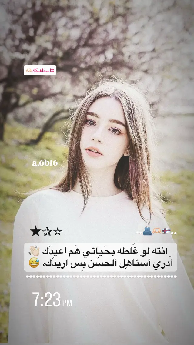 #صماوةة_مدينتي🤷🏻‍♂️💥 #بنترست #سينو_ماكس🇺🇳🥇 #تصميمي🎬 #انستجرام 