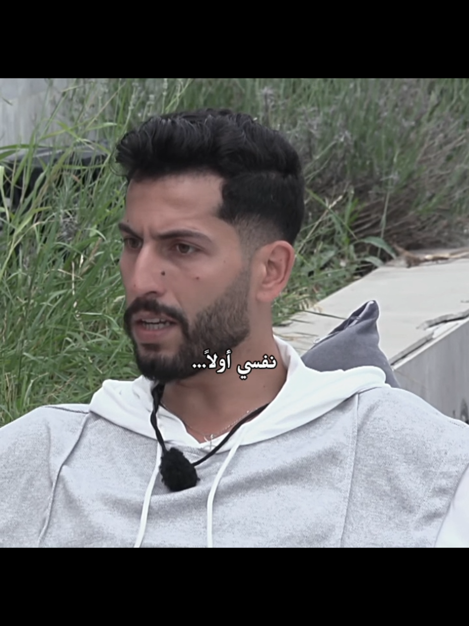 أولا و دائما❤️ @murad_moussa  #مراد_الجزائري #جيش_الكابتن #قسمةونصيب #الشعب_الصيني_ماله_حل😂😂 #اكسبلورexplore 