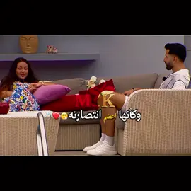 وأخيرا❤💍#قسمة_ونصيب #مراد #خلود #foru #explore @murad_moussa @Kholoud ND 