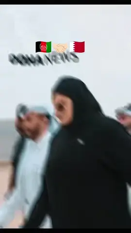 Afghanistan Qatar ✌🏽🇦🇫🇶🇦