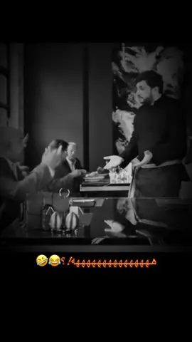 #الوحش_منين😂😂😂😂 