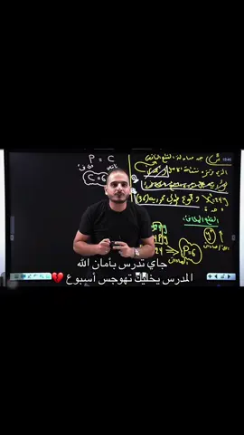 #حيدر_وليد #دفعه2026 #الشعب_الصيني_ماله_حل😂😂 #explore #السادس_الاعدادي 