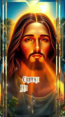 #5сентября #господи #молитва #новинки2025 #врекомендации #krasivoe_video 