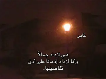 #fyp #furyou #شعر 