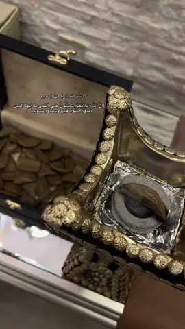 ‏اللهم صل وسلم على سيدنا محمد وعلى آله وصحبه أجمعين ..🌷🌷#explore #ليلة_الجمعة_المباركة #اكسبلورexplore #الجمعه_الصلاة_على_النبي_سورة_الكهف🌱 #اكسبلورررررررررررررررررررر 