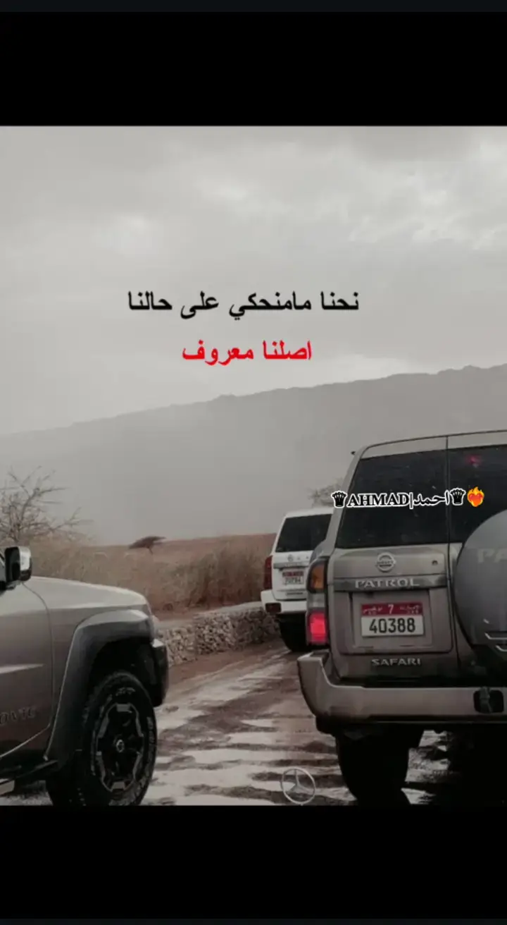 #تصميمي🎬😉👌🏻🖤❤️‍🔥 #ستوريات  #سبحان_الله_وبحمده_سبحان_الله_العظيم  #لبنان🇱🇧_سوريا🇸🇾_فلسطين🇵🇸_تركيا  #متابعة_قلب_تعليق_مشاركة_أكسبلور 