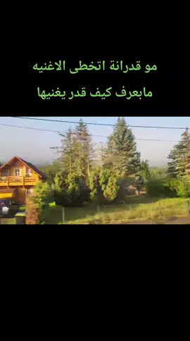 #لابد نتفارق##