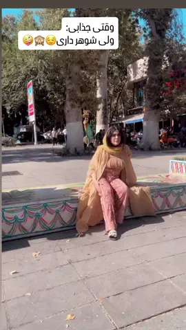 🥰🥰🥰🥰 #iran  #dance  #tiktok  #ایران  #girl