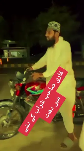 #استغفر اللہ یہ مولویوں کے کام ہے..,🙏🙏🙏🙏🙏🙏🙏🙏🙏🙏🙏🙏🙏🙏🙏🙏🙏🙏🙏🙏🤲🤲🤲🤲😡😡😡😡