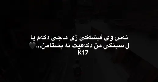 9:23🖤#kv0o4_editor #k17 