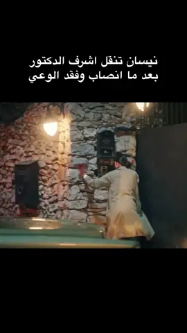 مسلسل حلم أشرف الجزء الاول الحلقه 2 #مسلسلات_تركية #حلم_أشرف #العراق #Türkiye #فلسطين #لبنان #السعودية #سوريا #حسيونCR7 #اكسبلور #متابعة #لايك 