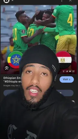 ሀገራችን 🫡💪 #chelsea #manchesterunited #arsenal #ethiopia 