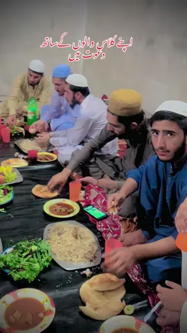 اپنے دوستو کی ساتھ دعوت میں@فنکار👑۳۱۳ مجاہد گروپ کاایڈمین @فنکار۳۱۳ مجاہد (2) @Maulana Fazl-ur-Rehman 