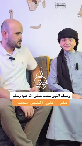 إِنَّ اللَّهَ وَمَلَائِكَتَهُ يُصَلُّونَ عَلَى النَّبِيِّ ۚ يَا أَيُّهَا الَّذِينَ آمَنُوا صَلُّوا عَلَيْهِ وَسَلِّمُوا تَسْلِيمًا، محبيكم آل الحلقي ❤️❤️ #اكسبلور #fyp #آل_الحلقي 