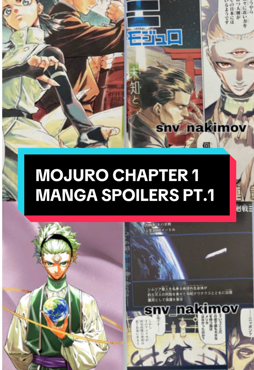 Aliens, Sorcerers, & Curses OH MY | Mojuro Manga Chapter 1 SPOILERS PART 1 #mojuro #jjk #jujutsukaisen #jjkmanga #part1 