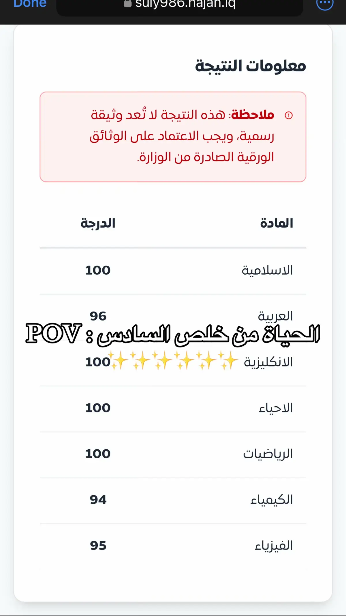 ما شاء الله #سادس #محتوى #سفر #تصوير #البصرة 