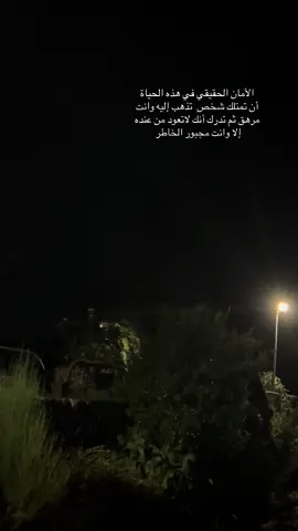 #اكسبلور 