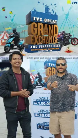 🚨 TVS Great Grand Exchange & Finance Mela is here! 🚨 📅 भाद्र १८–२३ | 📍 भृकुटीमण्डप, काठमाडौं 💥 Exchange your old bike/scooter & ride home on a brand-new TVS! ✨ Pre-Book Today & Get Free Boult Smart Watch + Earbuds 🔥 At TVS Great Grand Exchange: ✅ Cash Discount up to Rs. 1 Lakh* ✅ Minimum Valuation Rs. 30,000* ✅ Value Addition up to Rs. 10,000* ✅ Instant Finance with Citizenship* ✅ Free Accessories: Helmet, Bag, Bike Cover & Raincoat* 🎉 Extra Attractions: Stunt Show | Test Ride | Games | Food Stalls 👉 Don’t miss Nepal’s Biggest Bike Exchange Event! #unirideauto #fyp #foryou #grandexchangemela 