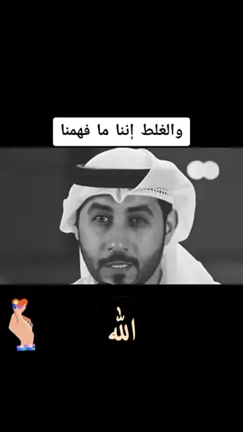 #fypシ #foryou #foryoupage #خواطر #إسمع_أخي_الحبيب