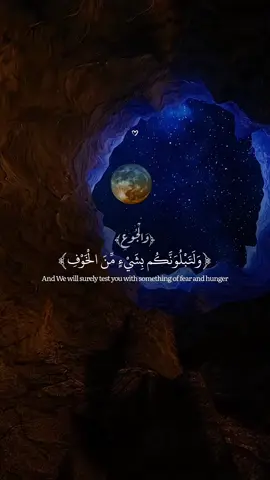 Al-Baqarah | Beautiful Recitation  ‏#allah #zeealquran #القران_الكريم #quran_alkarim   #عبدالرحمن_مسعد ‏  