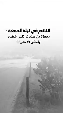 #عبارات_جميلة_وقويه😉🖤 #اقتباسات_عبارات_خواطر #اكسبلوررر #fyp 