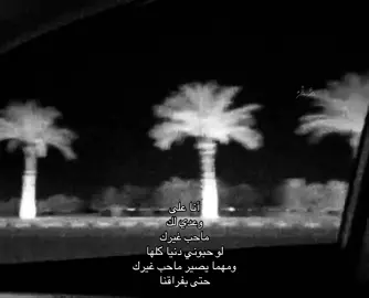 #عبدالمجيد_عبدالله #صَّقْرُ #explore #viral 