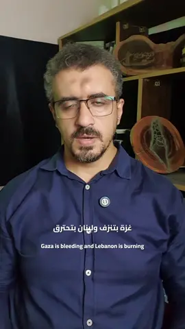 ملخص 4 سبتمبر 2025