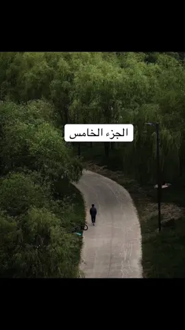 #قصتي #مع #الرقية_الشرعية #لاتحزن 