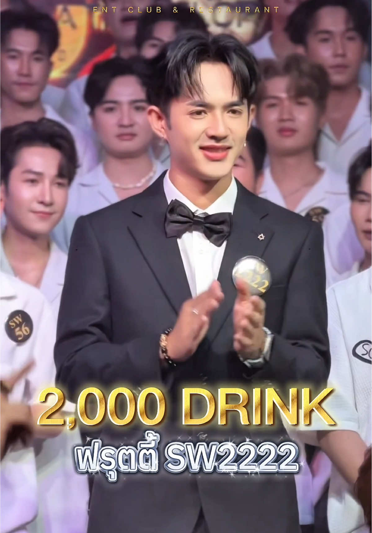 เปิดมาก็ปังสุดๆ❗️น้องฟรุตตี้ 2,000 Drink🥂🫶🏻✨ ที่นี่ 📍 SolWaThonglor พร้อมสร้างความสนุกสุดมันส์ ให้กับคุณลูกค้าทุกท่านทุกวันไม่มีวันหยุด กันไปเลย  #SolWaThonglor #SolWaEntClubAndRestaurant #SolWa #ย่านทองหล่อ #Barhost #Host #HostClub #บาร์โฮส #บาร์โฮสกรุงเทพ #บาร์ผู้ชาย #หนุ่มหล่องานดี #pov #fyp #trending  #หล่อ #หล่อมาก #ฟีด #ฟีดดดシ #ขึ้นฟีดเถอะ #ขึ้น #ผู้ชาย #งานดี #ฟิน #น่ารัก #ตามจังหวะ