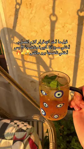 😂😂✔️✔️#CapCut #fypシ #nhoora_abed #اكسبلور؟ #fypage 