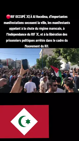 #rifindépendantⵣ #rif #algeria #saharaoccidental #tunisia 