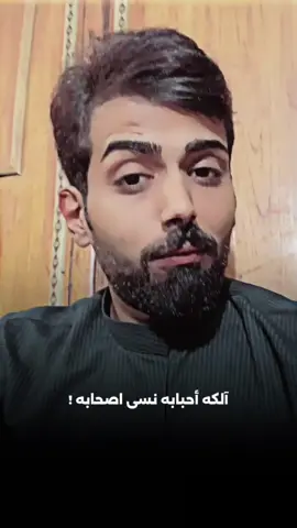 بس ما جنت بي اقنع #حسين_الشيخ_الساعدي 