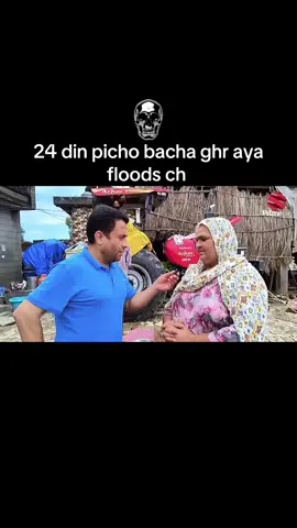 #punjab #floods #news @tiktok creators 