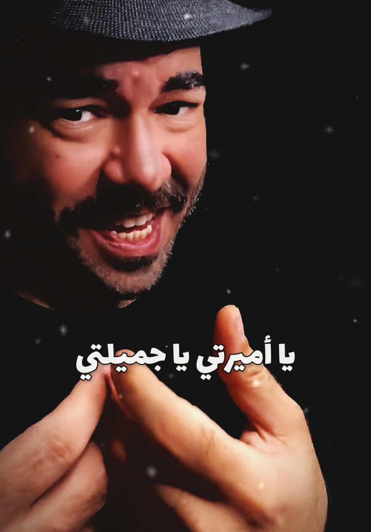 يا أميرتي يا جميلتي ❤️ امين خطاب #يا_اميرتي_يا_جميلتي_يا_سيدة_كل_النساء🤍👑 #امين_خطاب #ابوحمزين  #Sing_SadSong #اغاني_حب  @ameen H khattab🚂  @ELABD  @Eslam fathi 