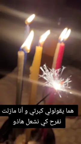 #صح_مولودكم_و_كل_عام_و_الأمة_الإسلامية_ب #مولد_النبوي_الشريف_مبارك #المولد #المولد_النبوي 
