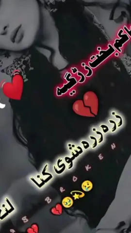 #CapCut #🥀🌹👉®️💔❤️‍ 