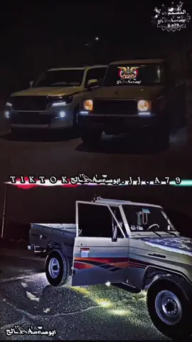 #شعر_قصايد #ويا كم_ من ذياب_ الخلا في _ماكر الثعالب_ حنل#اليمن🇾🇪المملكة_العربيه_السعودية🇸🇦 #اكسبلورexplore #ابوصـ𝓊ℯ֟፝֯ـٰ۬𓅂𝐀̶ـٰ۬ـالح#