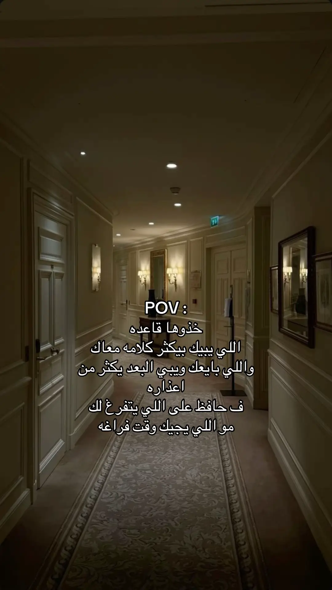 #هاشتاق #v #المملكه_العربيه_السعوديه #fyp #foryou 