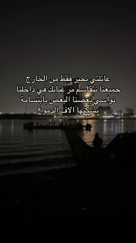 رحم الله والدي . . رحم الله ظلّي الحنُون ..