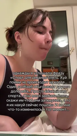 Бублик и иншалля #tennis #теннис #бублик 