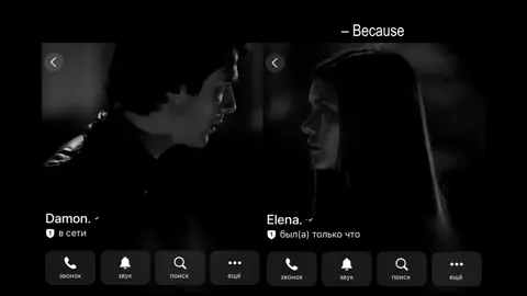 идея моя,брать строго с отметкой tgk - @dani_dxq #рекомендации #fyp #viral #damonsalvatore #elenagilbert @daniéla 
