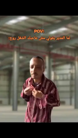 #ضحك #ميمز #كوميديا #مسخره #حماده_همبكا 