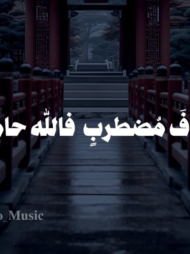 بدون موسيقى 🤎 #خذو_باسباب_دينكم_ولا_تقفو #fyp  #اناشيد #no_music 