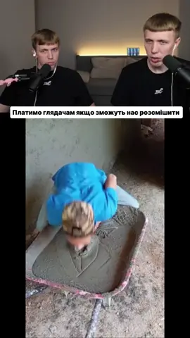 Twitch: Rpoxu #rpoxu #розсмішиярох 