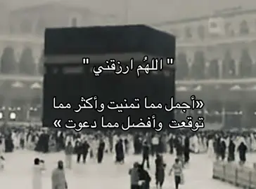 #قران #قران_كريم #اجر_لي_ولكم 