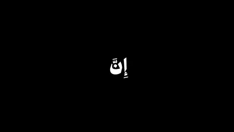الأحزاب _#قران_كريم #قران #قرآن #قرآن_کریم #quran #quran_alkarim #quranrecitation #quranvideo #explore #محمود_علي_البنا 
