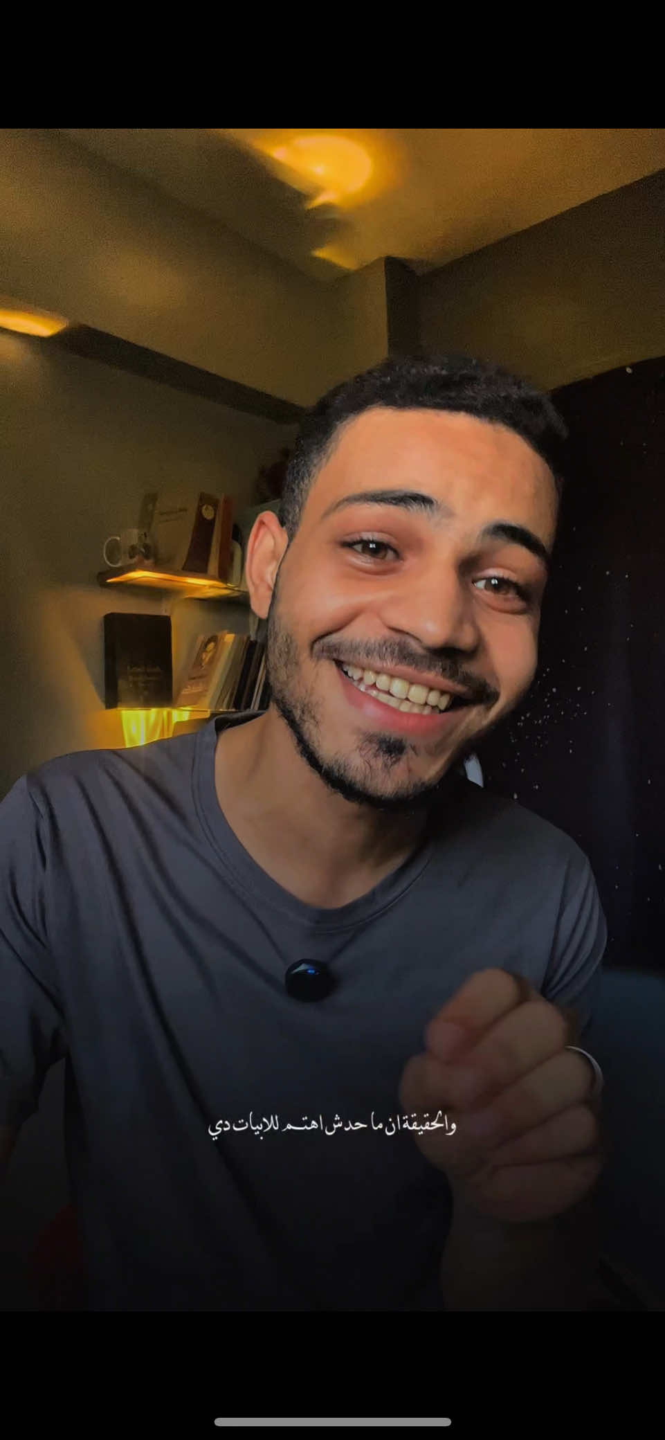 فهمت حاجه ؟ 