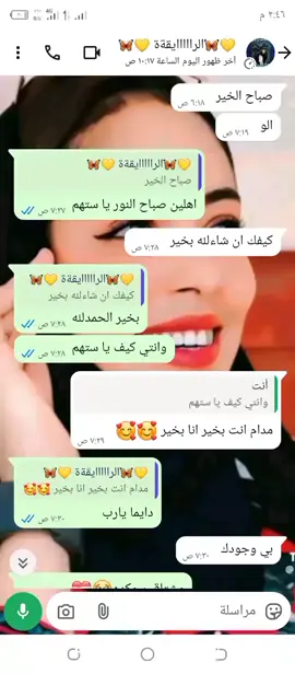 #مشاهير_تيك_توك #جخو،الشغل،دا،يا،عالم،➕_❤_📝✌️🌍🦋 #محظور_من_الاكسبلور🥺 #اكسبلور #اعادة_النشر🔃 