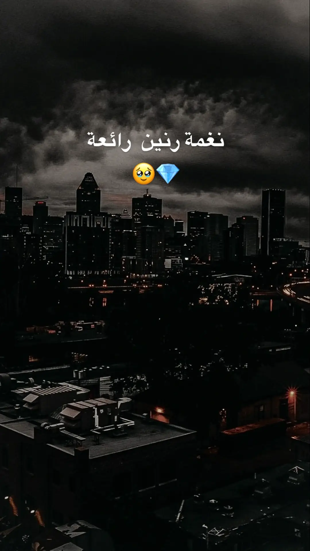 #نغمات_رنين #رنات_هاتف #نغمات_رنين 