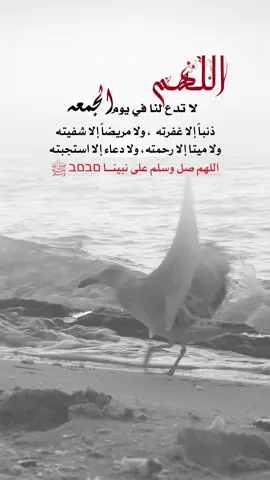 اللهم في يوم الجمعه #اعادة_النشر🔃 #إيفان_الجيزانيه #اكسبلورexplore #يرم_الجمعه #اللهم_صلي_على_نبينا_محمد 